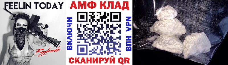 kraken онион  Осинники  АМФЕТАМИН Розовый 