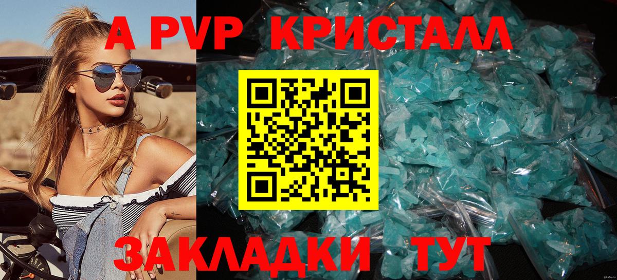 Осинники  APVP крисы CK  A-PVP СК КРИС  Вход с VPN 