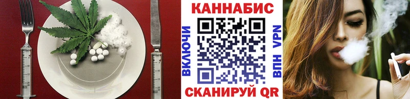 Печенье с ТГК конопля  Осинники 