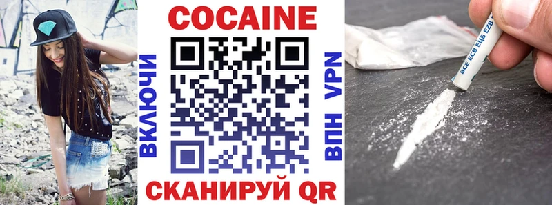 ОМГ ОМГ зеркало Осинники Cocaine Fish Scale