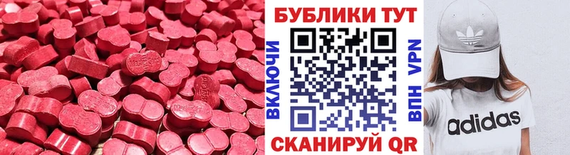 где продают Осинники ЭКСТАЗИ Дубай