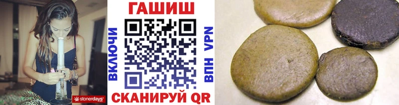 ГАШИШ Cannabis  гидра как зайти  Осинники 