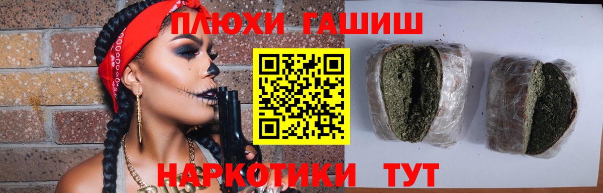 Гашиш AMNESIA HAZE  Гашиш хэш  ГАШИШ  Вход с VPN  Осинники 
