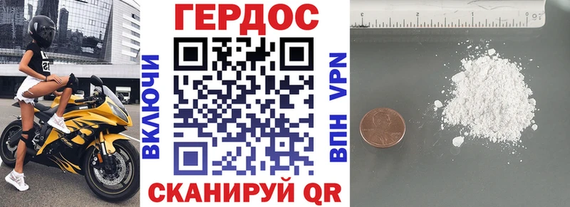ГЕРОИН VHQ  наркошоп  Осинники 