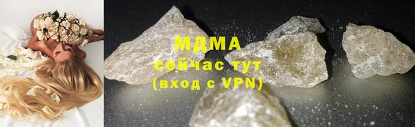 прущие грибы Мегион