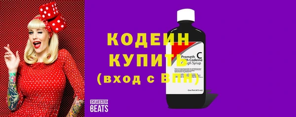 амфетамин Майский