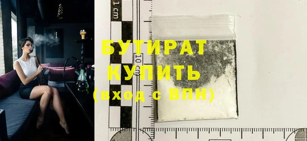 амфетамин Майский