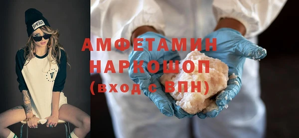 сатива Медногорск