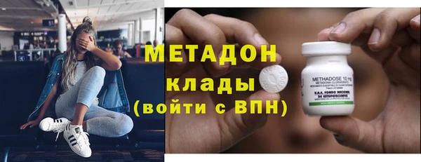 прущие грибы Мегион