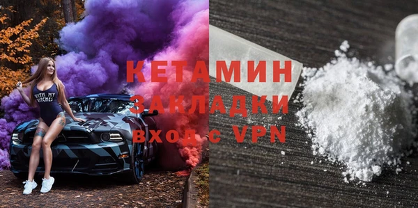 сатива Медногорск
