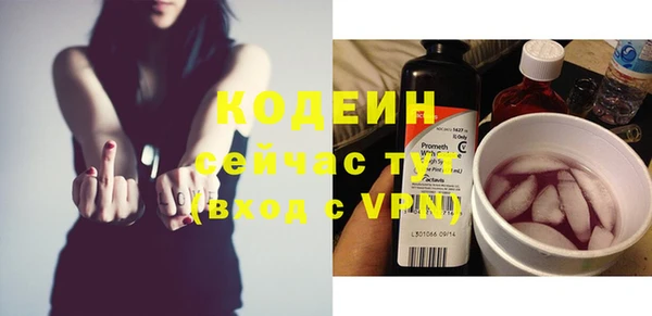 амфетамин Майский
