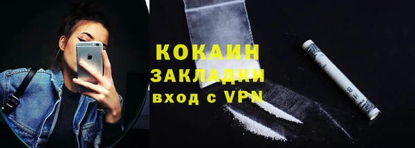 амфетамин Майский