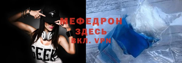 амфетамин Майский