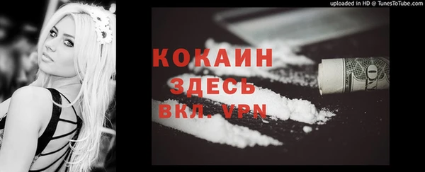 кокаин колумбия Магас