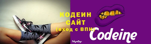 метамфетамин Медвежьегорск