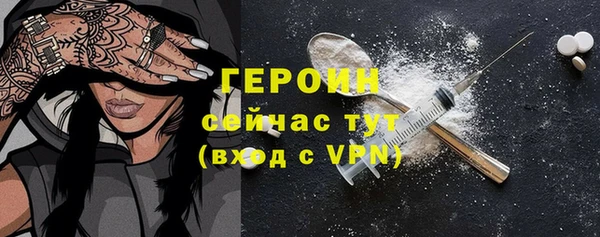 амфетамин Майский