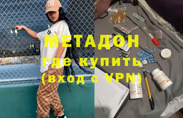 амфетамин Майский