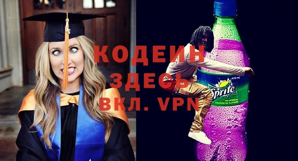 амфетамин Майский