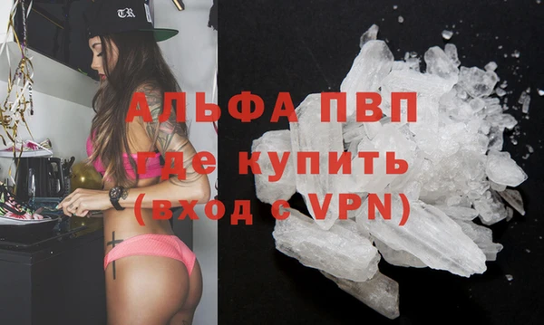 амфетамин Майский