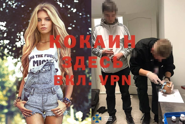 кокаин колумбия Магас