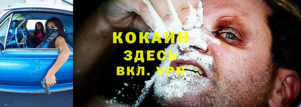 амфетамин Майский