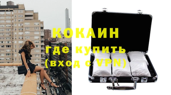 кокаин колумбия Магас