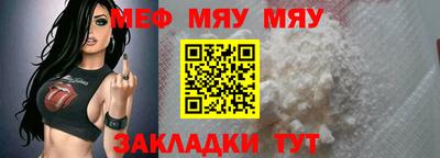 mdma Кинель