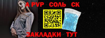 прущий лед Кингисепп