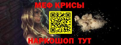 mdma Кинель