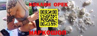 прущий лед Кингисепп