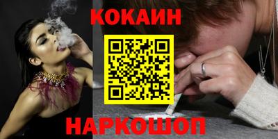 мяу мяу кристалл Кимры