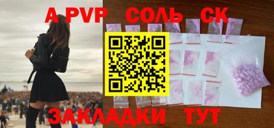 прущий лед Кингисепп