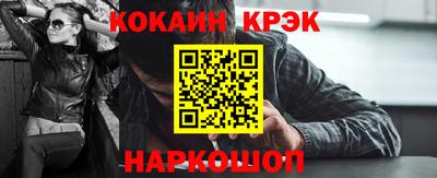 мяу мяу кристалл Кимры