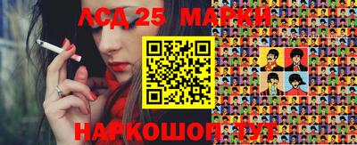 прущий лед Кингисепп