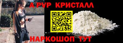 мяу мяу кристалл Кимры
