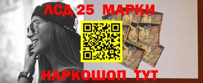 прущий лед Кингисепп