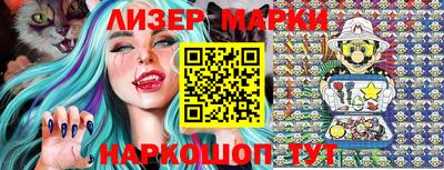 мяу мяу кристалл Кимры