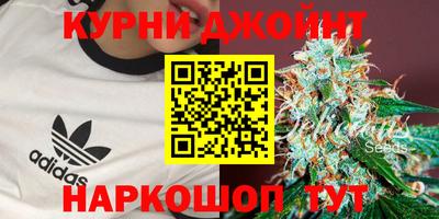 мяу мяу кристалл Кимры