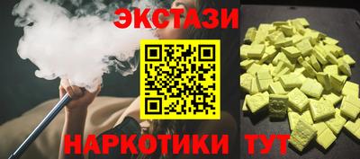 мяу мяу кристалл Кимры