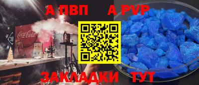 мяу мяу кристалл Кимры