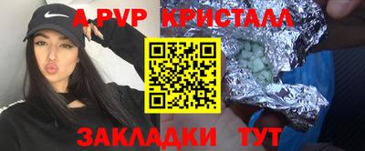 прущий лед Кингисепп