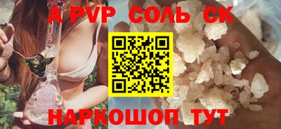 прущий лед Кингисепп