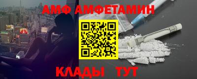 мяу мяу кристалл Кимры