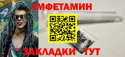 прущий лед Кингисепп