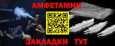 прущий лед Кингисепп