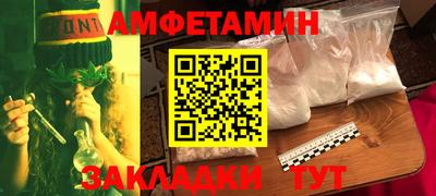 мяу мяу кристалл Кимры