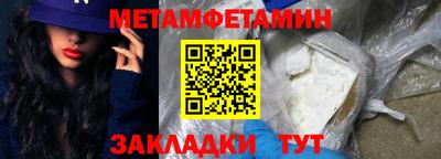 мяу мяу кристалл Кимры