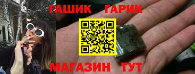мяу мяу кристалл Кимры