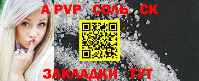 прущий лед Кингисепп
