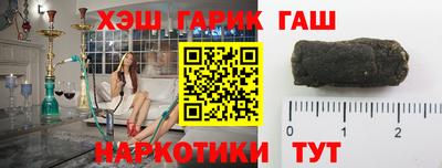 мяу мяу кристалл Кимры